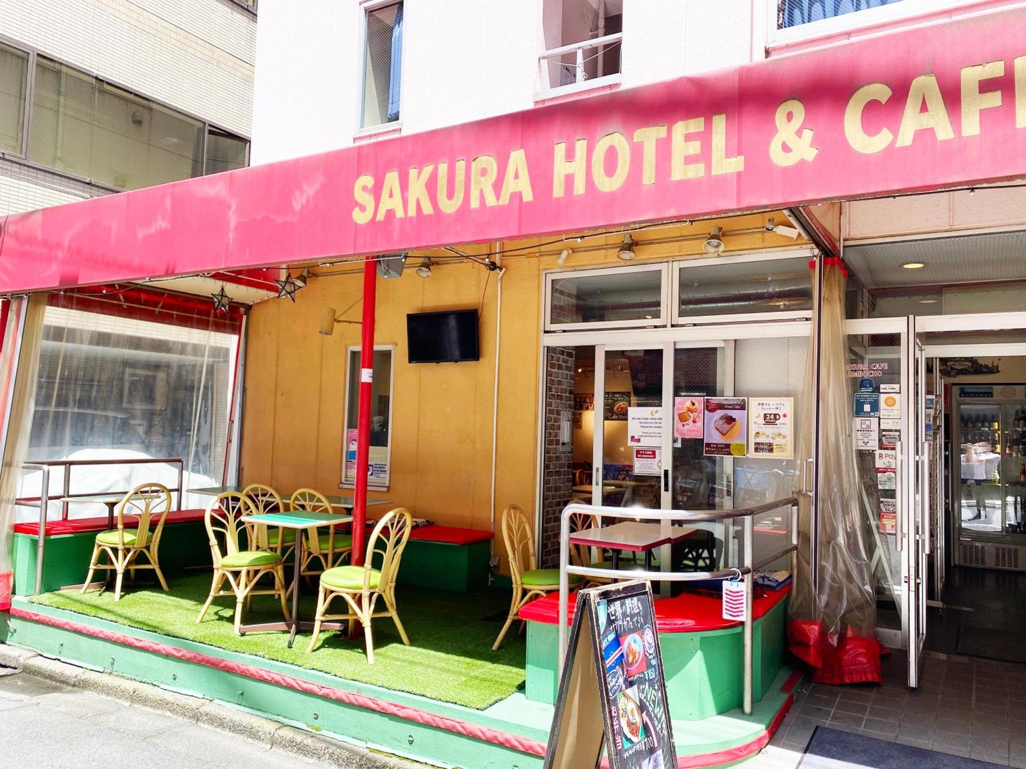 Sakura Hotel Jimbocho Prefektura Tokio Exteriér fotografie